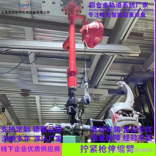 拧紧枪抗扭伸缩臂 螺栓紧固作业的机械辅助利器
